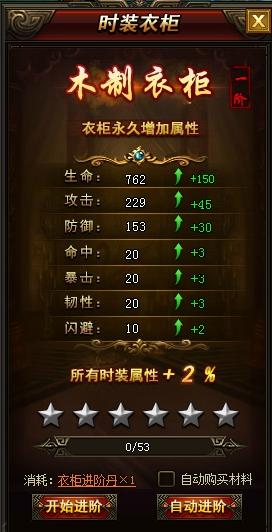 ��������������ʱװ�¹�_��վ