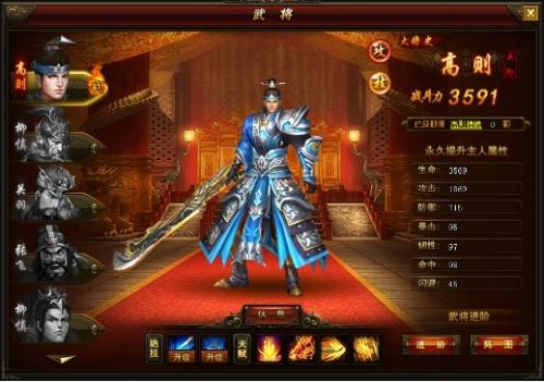 ���������������佫ϵͳ_��վ