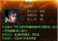 ���������������佫ϵͳ