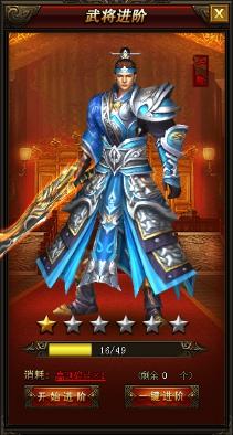 ���������������佫ϵͳ_��վ