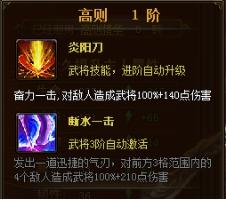 ���������������佫ϵͳ_��վ