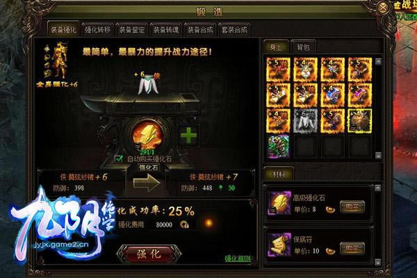 ��������ѧ��װ��ǿ���ɹ���������