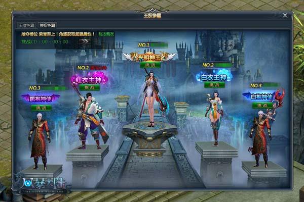 ����λ���ƺ� ���籩��½����Ȩ���Թ���