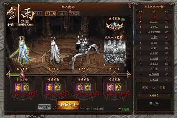 �����꽭�������ԣ����ͨ���ʶ�����