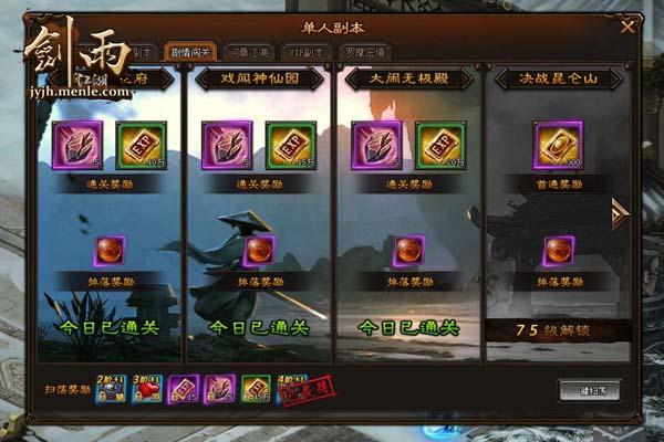 �����꽭�������ԣ����ͨ�ؾ��鴳�ظ���