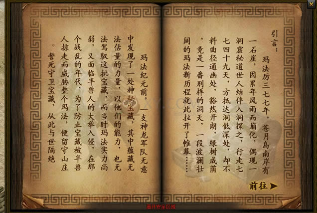 ������ʢ��������ɽׯ_��վ