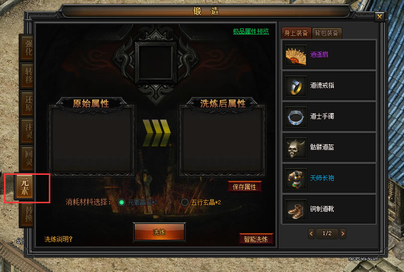 ������ʢ����Ԫ��ϴ��ϵͳ_��վ