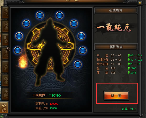 ������ʢ�����ķ�ϵͳ