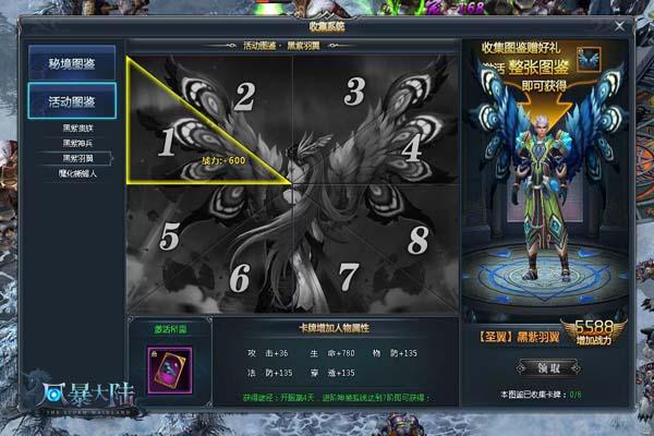 ���������� ���籩��½���ռ�ϵͳ����