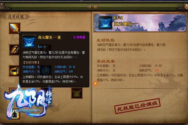 ��������ѧ����Զ����һ�ؼ�����ϸ˵��