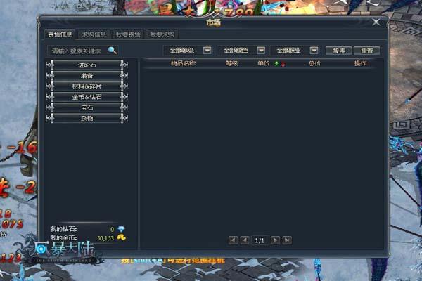 ������׬��Ǯ ���籩��½���г�ϵͳ����