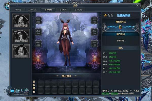 ǿ�������� ���籩��½����ʯ��Ƕ����