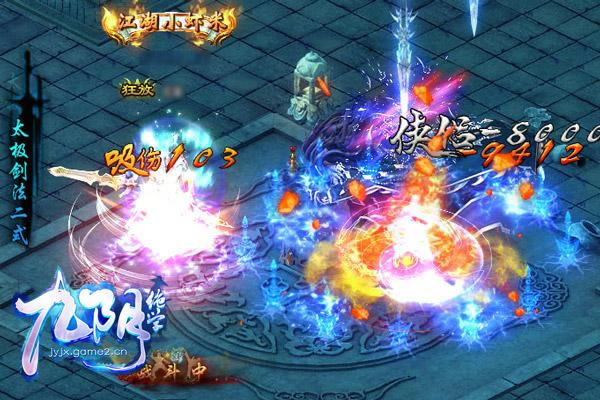 ��������ѧ���°�BOSS����������ɱ����