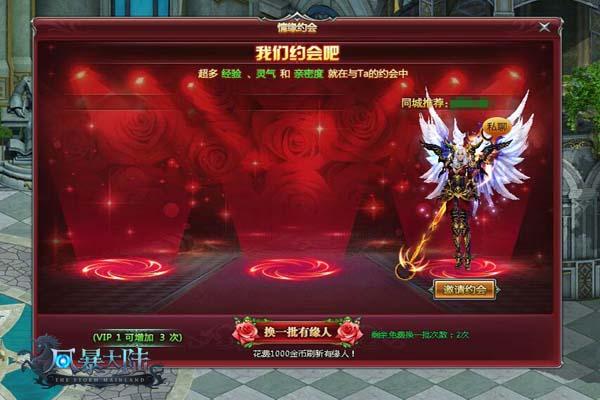 �������TA ���籩��½����ԵԼ�ṥ��