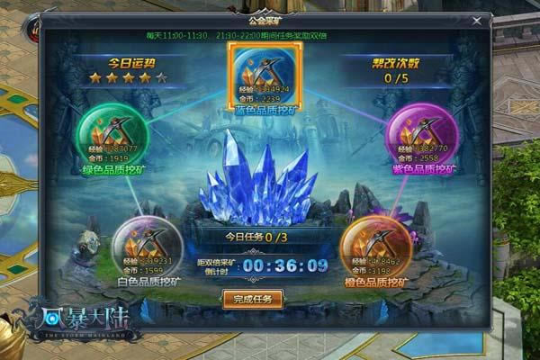 �ڿ�׬��� ���籩��½������ɿ���