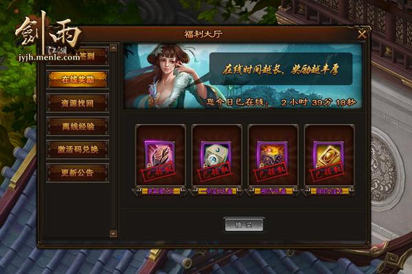 �����꽭�������ԣ����ȡ�����߽���