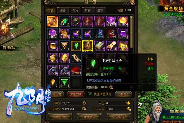 ��������ѧ��ȫ�°汾��ʯ�淨��ϸ˵��