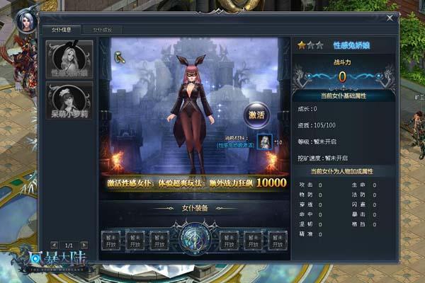 ��������Ϯ ���籩��½��Ů��ϵͳ����