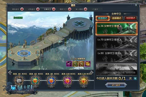 ������BOSS ���籩��½��Ů����������