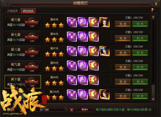 Ӣ��ս������ ��ս�����¡������ؼ�