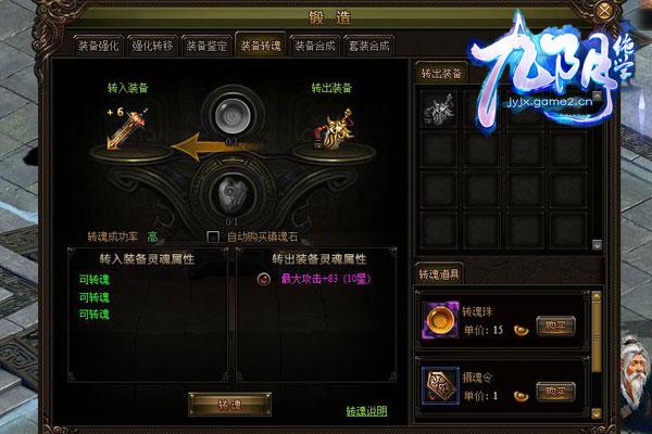 ��������ѧ��װ��ת�깥�� ���Ի����Զ���