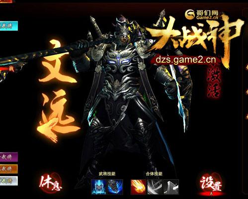 ����ѵ���� ����ս�����˼��ٽ��׹���20��