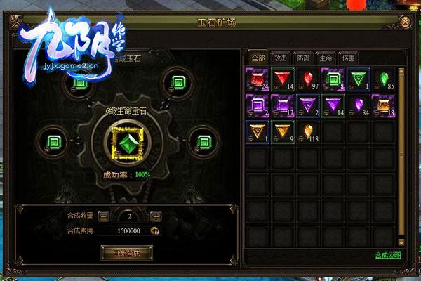 ��������ѧ����ʯ�ϳɹ��� �ɹ����н���