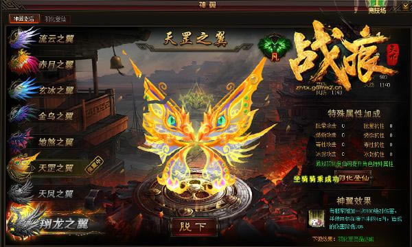 ��ս�����¡���������֮������ī�ҵع�