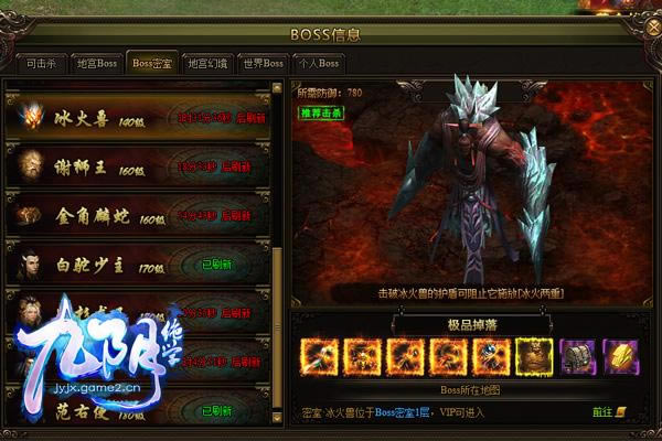 ��������ѧ�����׹���֮BOSS��ɱ����