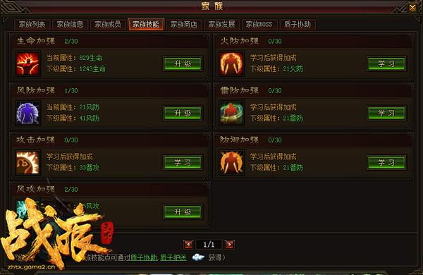 ��ս�����¡������ؼ�֮����ѧϰ