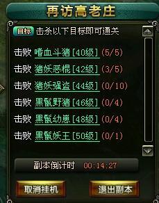 ������׹Ǿ���֮���鸱���ĵ÷���