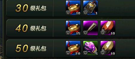 ������׹Ǿ����ȼ����ȫ����