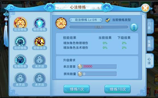 ���������硷�ķ�ϵͳ��ϸ˵��