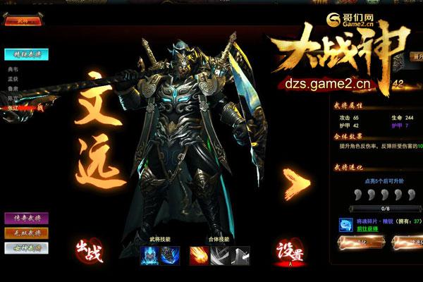 ǰ��δ�е�ս������ ����ս����ɫ����