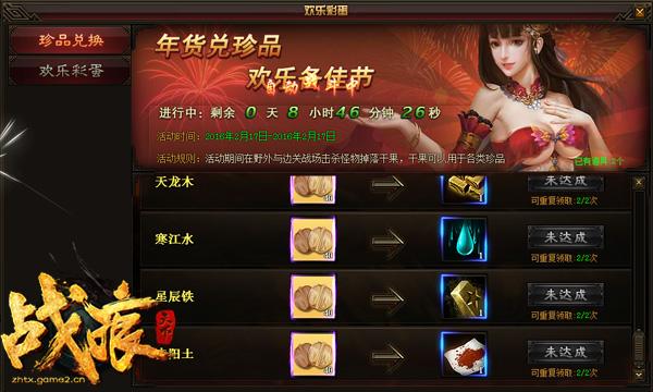 ��ϲ����ͣ ��ս�����¡����ֲʵ��ؼ�