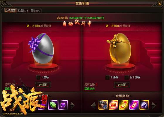 ��ϲ����ͣ ��ս�����¡����ֲʵ��ؼ�_��վ