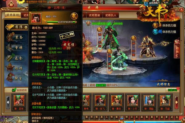 ���������硷���ֹ���֮�佫����Ƽ�