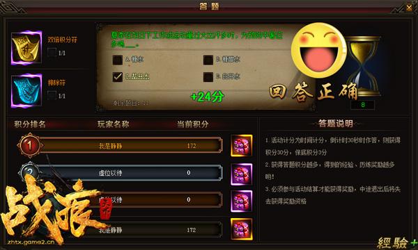 �Ͱ������� ��ս�����¡�����ȡ�ù���