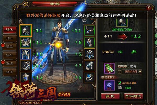 ������������װ��ǿ���淨���ֹ���