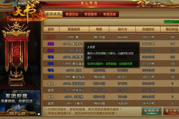 ���������硷���ֹ���֮���Ÿ�����ϸ˵��