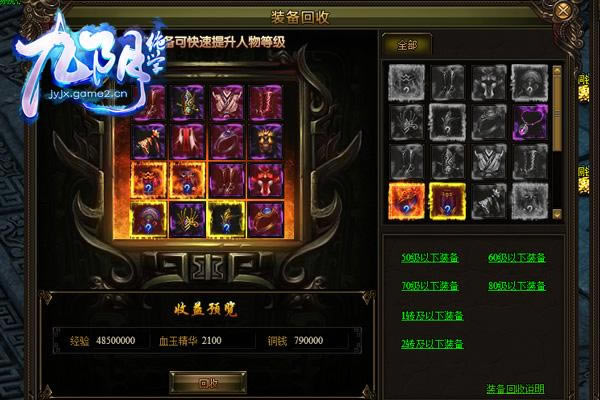 ��������ѧ�����ֹ���֮װ��������ϸ˵��