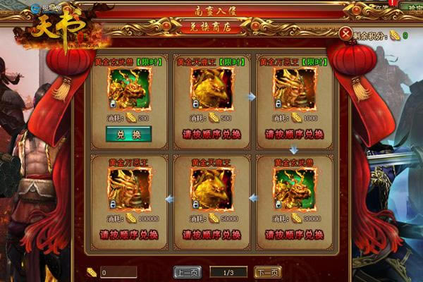 ���������硷���ֹ���֮�����ػ���ϸ˵��