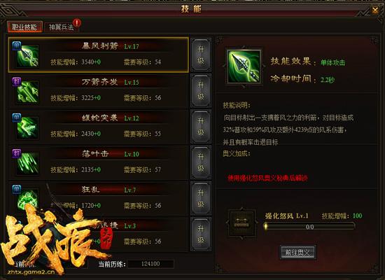 ��ս�����¡������淨 ����ɱ�дӴ�����_��վ