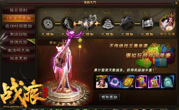 ��ս�����¡������淨 ����ɱ�дӴ�����