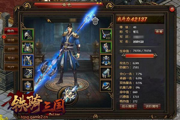 ���������������ֹ���֮��ɫ������ϸ˵��