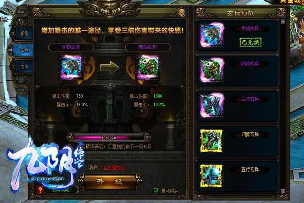 ��������ѧ������װ������ȡ�ü���������