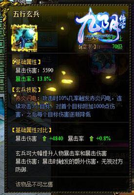 ��������ѧ������װ��������ȡ����������_��վ