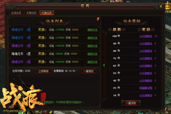 ��ս�����¡��ı��Ԫ������Ѹ������ؼ�