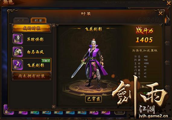 ʱ��ʱ����ʱ�С����꽭���������淨����ʱװ