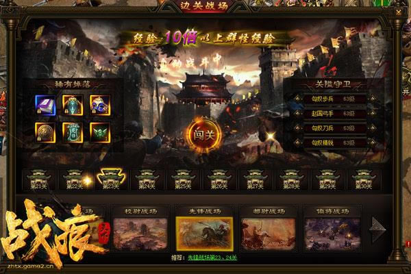 ��ս�����¡����ڹһ���ȥ�������߹�ս��